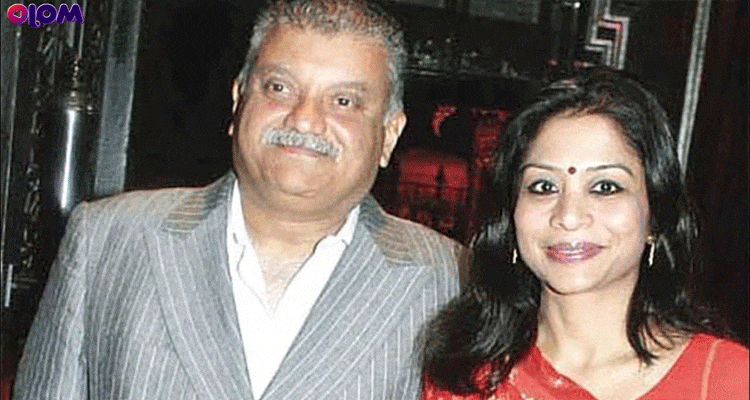 Latest News Where is Peter Mukerjea Now